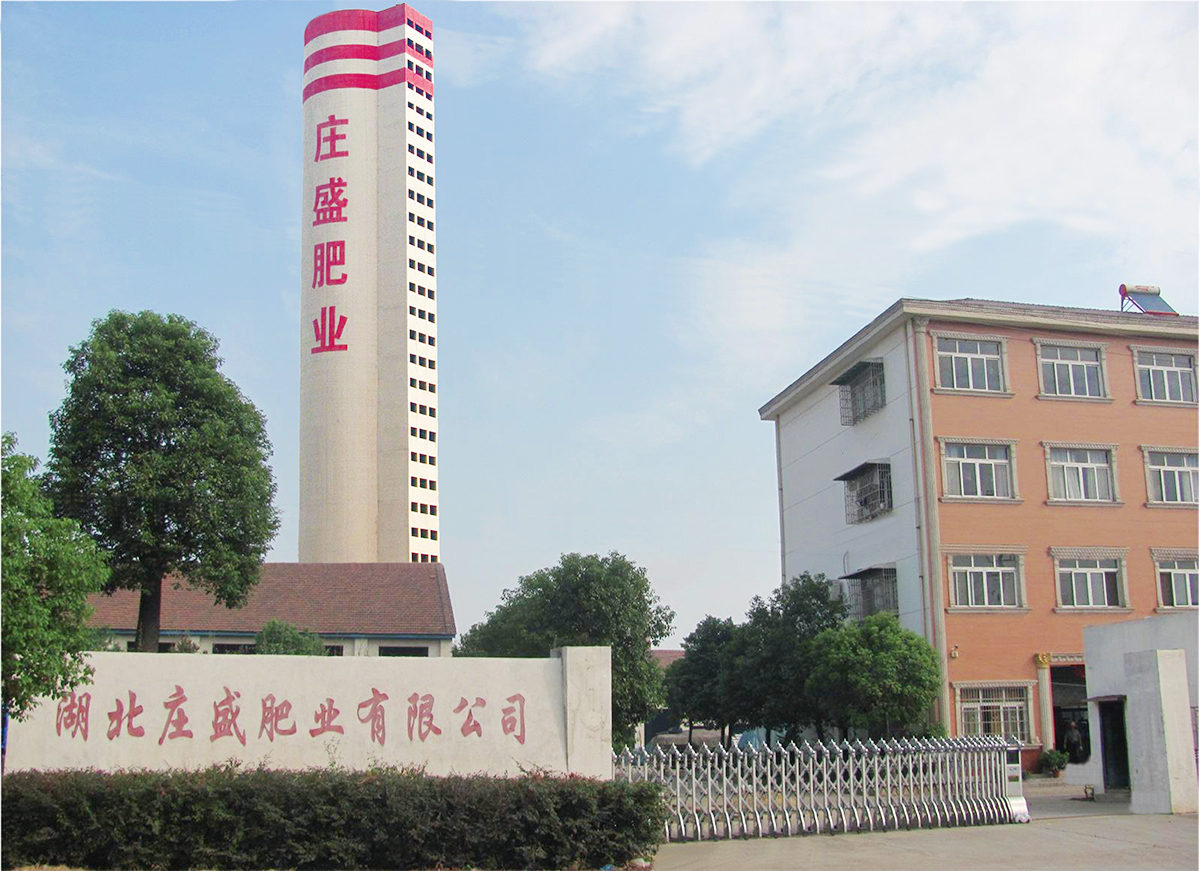 企業(yè)大門